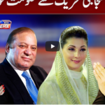 Tonight with Fereeha 13th October 2020 Tonight with Fereeha 13th October 2020