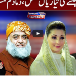 Tonight with Fereeha 15th October 2020 Tonight with Fereeha 15th October 2020
