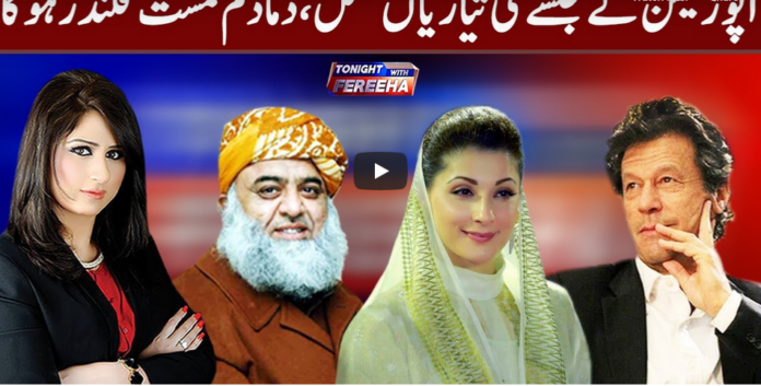 Tonight with Fereeha 15th October 2020