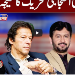 Tonight with Fereeha 9th October 2020 Tonight with Fereeha 9th October 2020