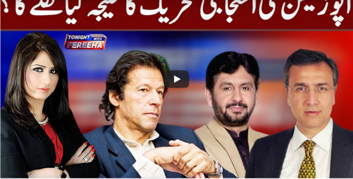 Tonight with Fereeha 9th October 2020