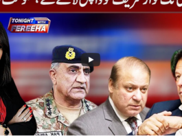 Tonight with Fereeha 23rd October 2020 Tonight with Fereeha 23rd October 2020