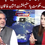 Tonight with Fereeha 6th October 2020 Tonight with Fereeha 6th October 2020