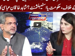 Tonight with Fereeha 6th October 2020 Tonight with Fereeha 6th October 2020