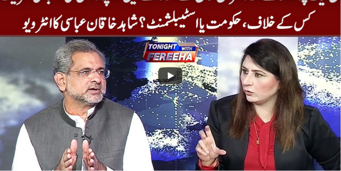 Tonight with Fereeha 6th October 2020