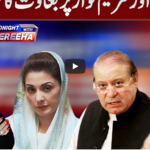 Tonight with Fereeha 5th October 2020 Tonight with Fereeha 5th October 2020