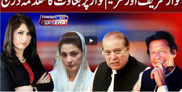 Tonight with Fereeha 5th October 2020