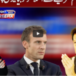 Tonight With Fereeha 30th October 2020 Tonight With Fereeha 30th October 2020