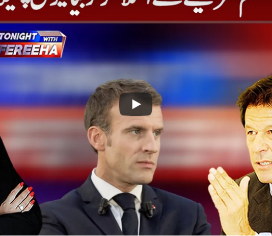Tonight With Fereeha 30th October 2020 Tonight With Fereeha 30th October 2020