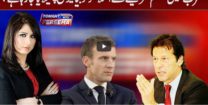 Tonight With Fereeha 30th October 2020