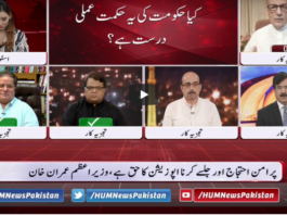 Views Makers 12th October 2020 Views Makers 12th October 2020