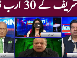 View Point 30th October 2020 View Point 30th October 2020