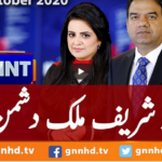 View Point 2nd October 2020 View Point 2nd October 2020