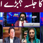 View Point 16th October 2020 View Point 16th October 2020