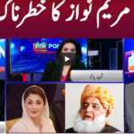 View Point 3rd October 2020 View Point 3rd October 2020