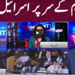 View Point 25th October 2020 View Point 25th October 2020