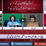 Views Makers with Zaryab Arif 28th October 2020 Views Makers with Zaryab Arif 28th October 2020