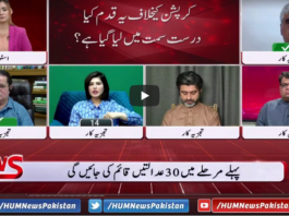 Views Makers with Zaryab Arif 28th October 2020 Views Makers with Zaryab Arif 28th October 2020