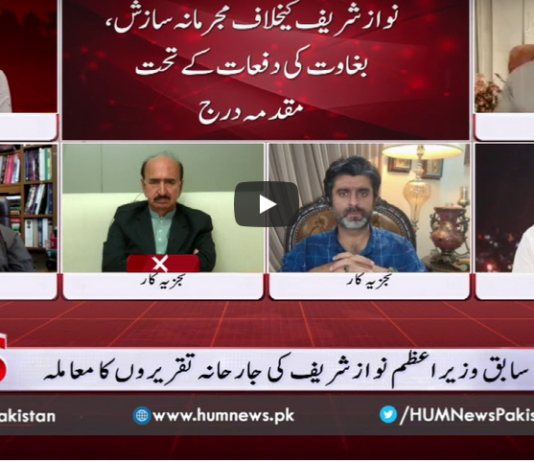 Views Makers with Zaryab Arif 5th October 2020 Views Makers with Zaryab Arif 5th October 2020