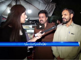 Zuban E Khalq 17th October 2020 Zuban E Khalq 17th October 2020