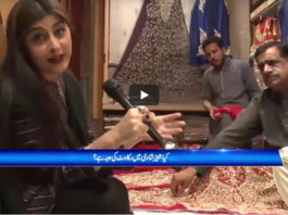 Zuban-E-Khalq 23rd October 2020 Zuban-E-Khalq 23rd October 2020