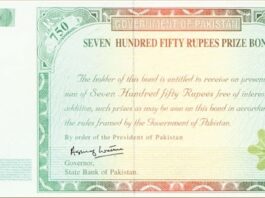 750 Rs Prize Bond List No 84 15 October 2020 Lahore Winner List Prize Bond 750