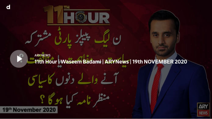 11th Hour 19th November 2020