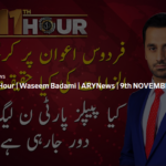 11th Hour 9th November 2020 11th Hour 9th November 2020