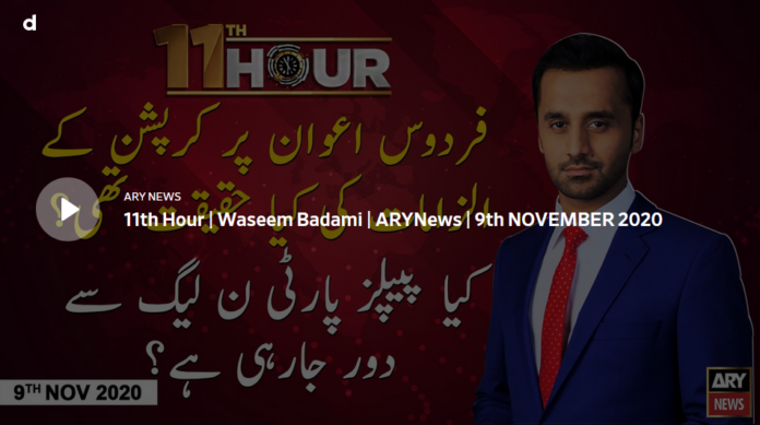 11th Hour 9th November 2020