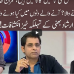 92 At 8 1st November 2020 92 At 8 1st November 2020