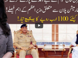 92 At 8 29th November 2020 92 At 8 29th November 2020