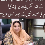 92 At 8 20th November 2020 92 At 8 20th November 2020