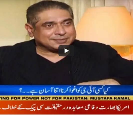 Aaj Rana Mubashir Kay Sath 1st November 2020 Aaj Rana Mubashir Kay Sath 1st November 2020