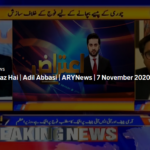 Aiteraz Hai 7th November 2020 Aiteraz Hai 7th November 2020
