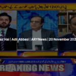 Aiteraz Hai 20th November 2020 Aiteraz Hai 20th November 2020