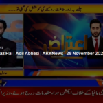 Aiteraz Hai 28th November 2020 Aiteraz Hai 28th November 2020