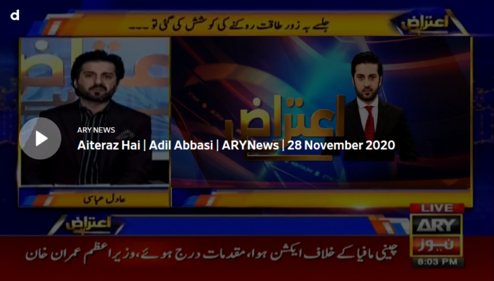 Aiteraz Hai 28th November 2020