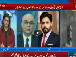 Badalti Raye 26th November 2020 Badalti Raye 26th November 2020