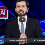 Barri Baat with Adil Shahzeb 23rd November 2020 Barri Baat with Adil Shahzeb 23rd November 2020