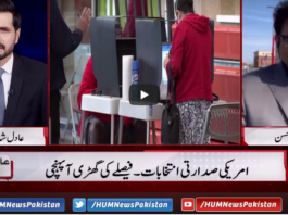 Barri Baat with Adil Shahzeb 3rd November 2020 Barri Baat with Adil Shahzeb 3rd November 2020