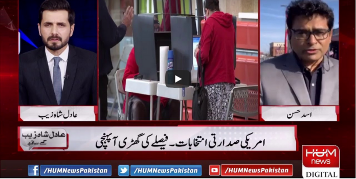 Barri Baat with Adil Shahzeb 3rd November 2020