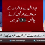 Barri Baat with Adil Shahzeb 5th November 2020 Barri Baat with Adil Shahzeb 5th November 2020