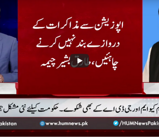 Barri Baat with Adil Shahzeb 5th November 2020 Barri Baat with Adil Shahzeb 5th November 2020