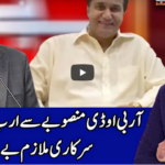 Benaqaab 20th November 2020 Benaqaab 20th November 2020