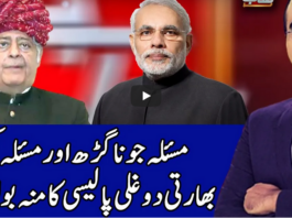 Benaqaab 10th November 2020 Benaqaab 10th November 2020