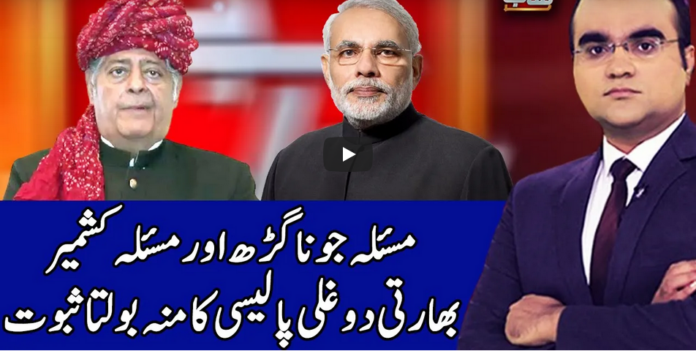 Benaqaab 10th November 2020