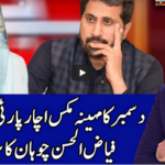 Benaqaab 2nd November 2020 Benaqaab 2nd November 2020