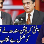 Benaqaab 26th November 2020 Benaqaab 26th November 2020