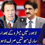 Benaqaab 4th November 2020 Benaqaab 4th November 2020