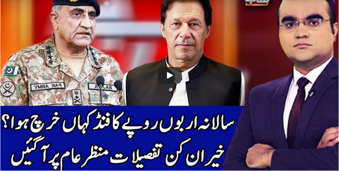 Benaqaab 6th November 2020